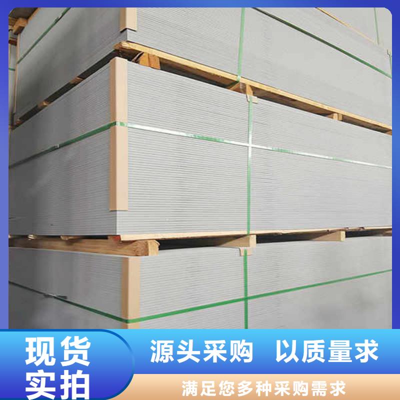 纖維水泥板防火隔墻板高標準高品質(zhì)