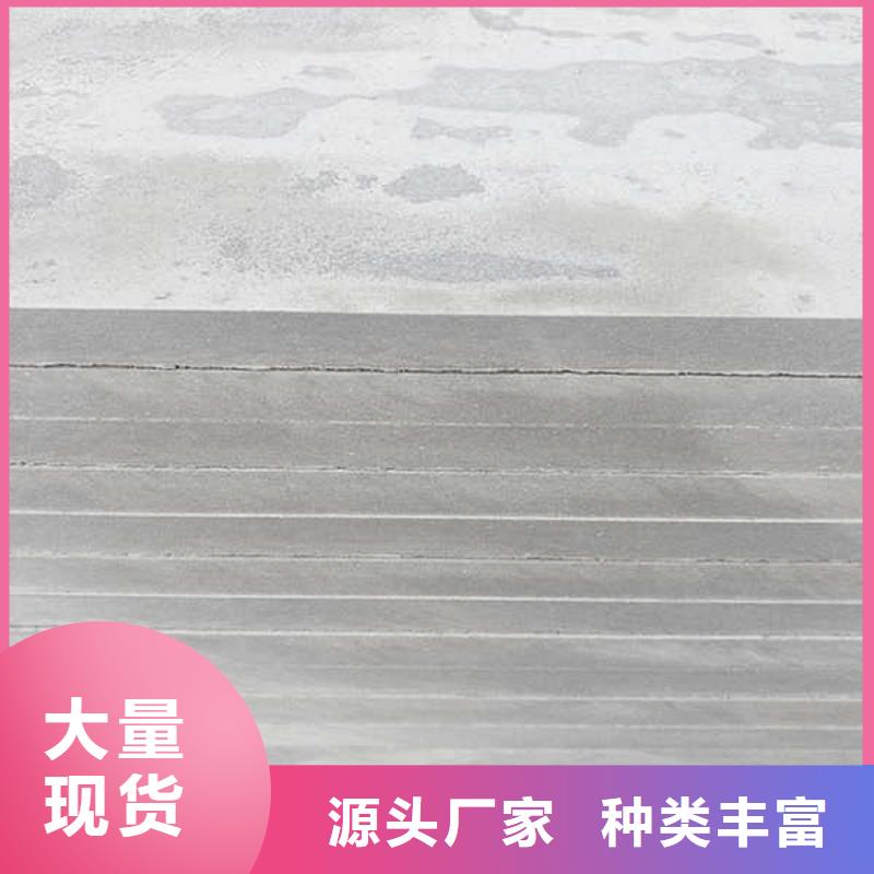 纤维水泥板【轻钢龙骨隔墙防火板】好产品不怕比