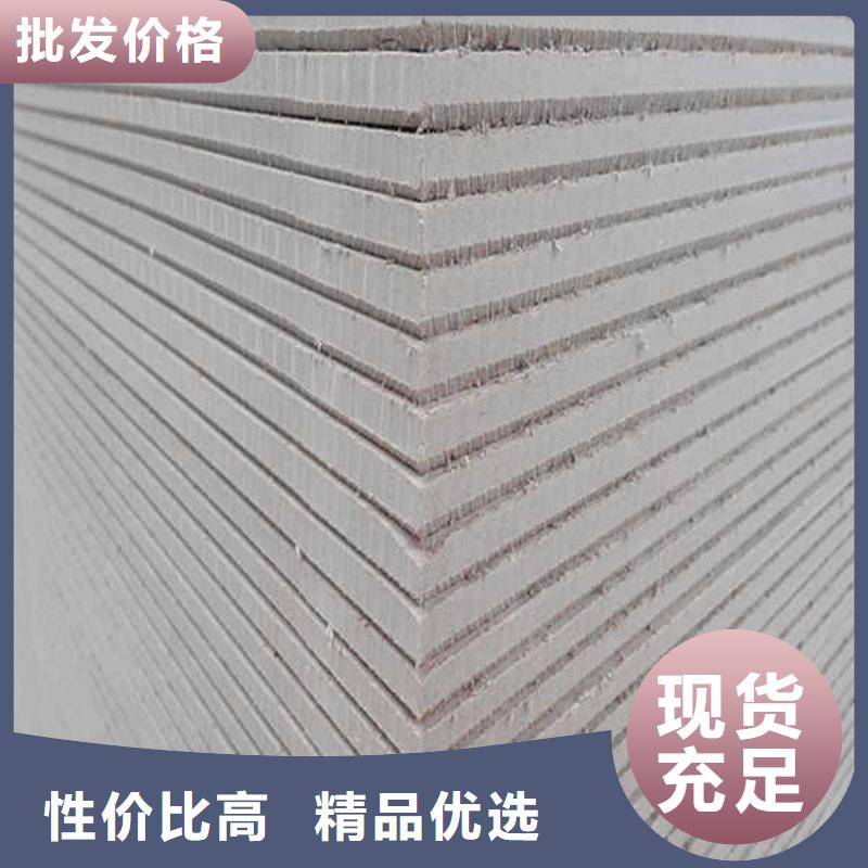 纖維水泥板復合輕質(zhì)內(nèi)墻板源頭廠源頭貨