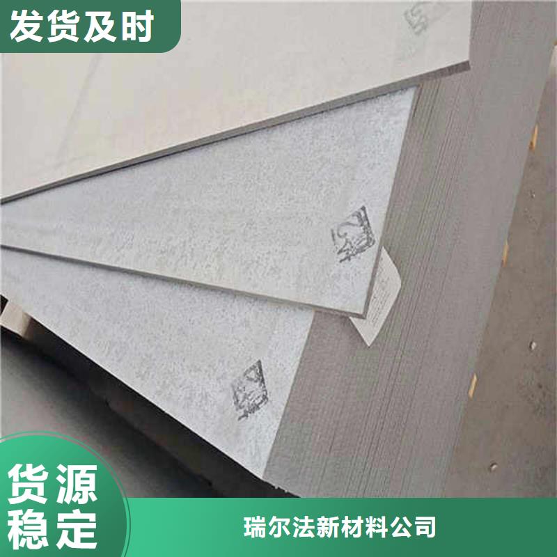 纤维水泥板好品质经得住考验