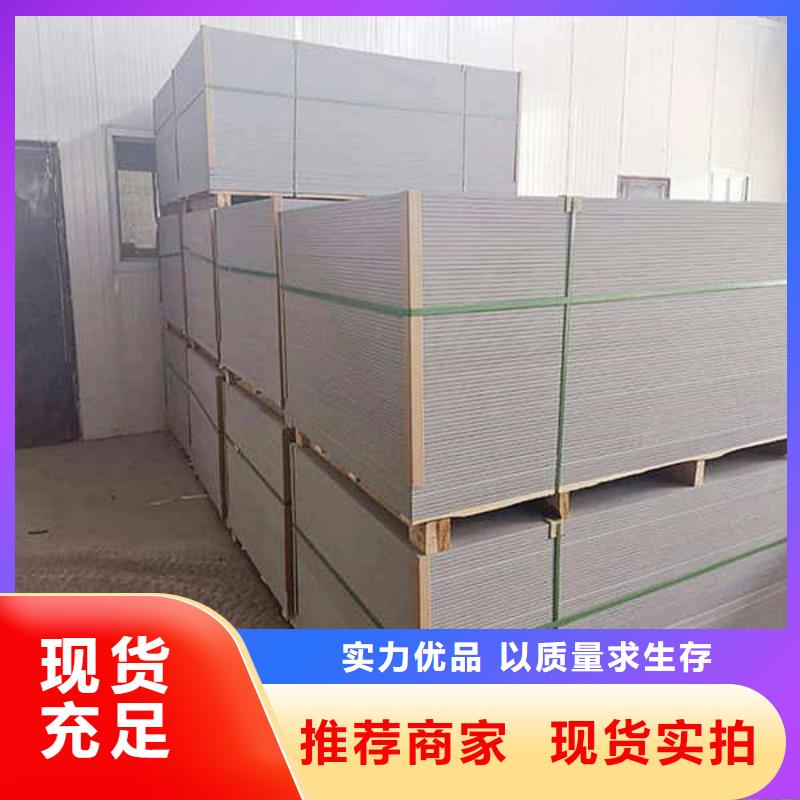 纤维水泥板白搪瓷钢板厂家直销放心