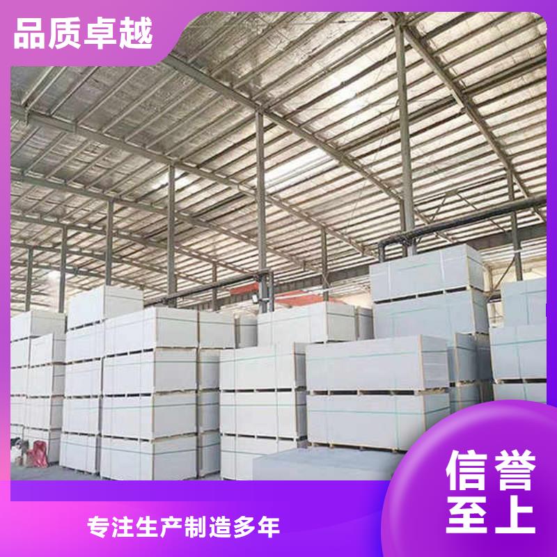 纤维水泥板品质服务