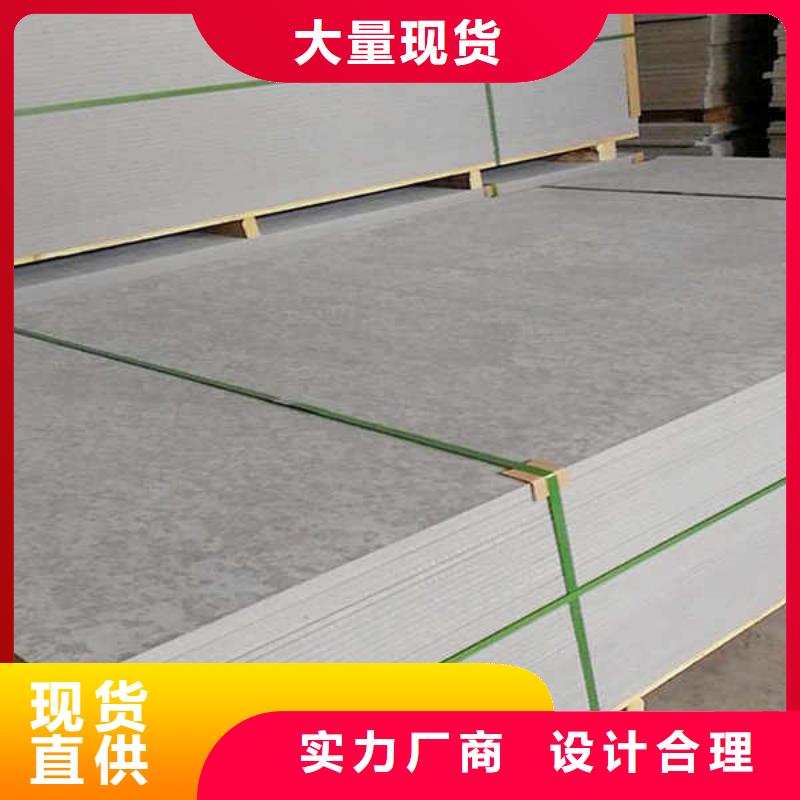 纤维水泥板【轻钢龙骨隔墙防火板】好产品不怕比