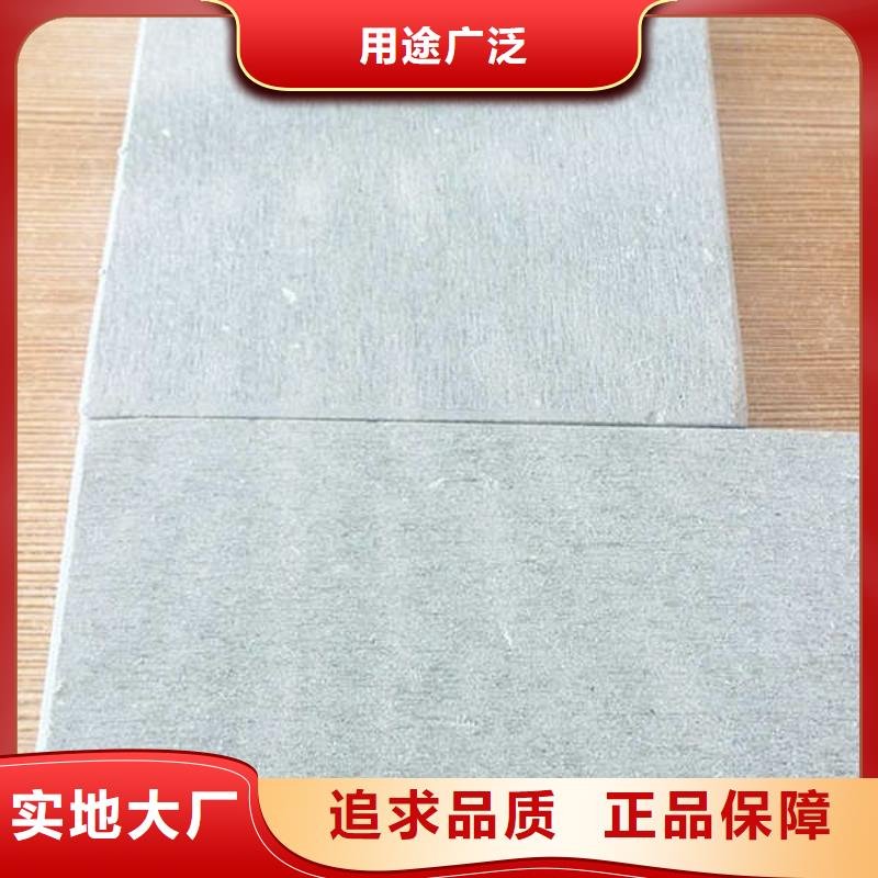 纖維水泥板,5mm水泥板品質(zhì)保障價格合理
