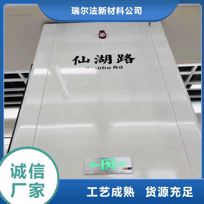 搪瓷钢板_防火复合内墙板一站式采购商