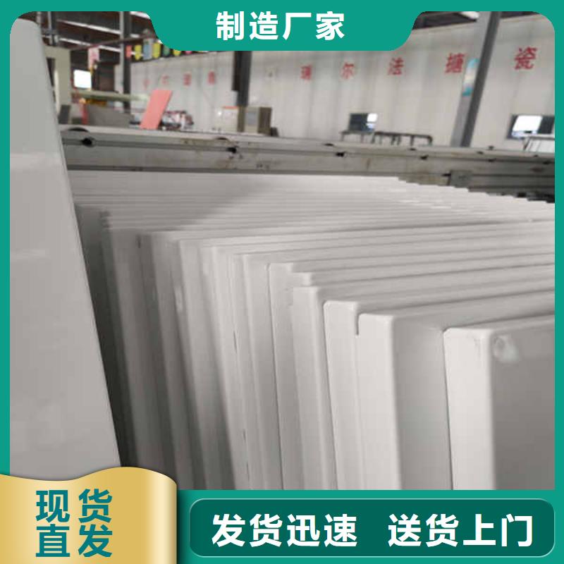 搪瓷鋼板_【纖維水泥板】用心經(jīng)營(yíng)