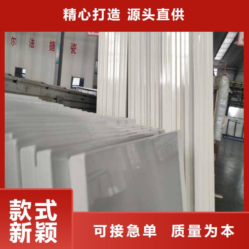 搪瓷鋼板_鋼石板一站式采購(gòu)商家