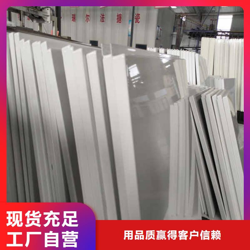 搪瓷鋼板_【纖維水泥板】用心經(jīng)營(yíng)