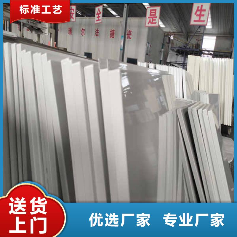 搪瓷鋼板_【纖維水泥板】用心經(jīng)營(yíng)