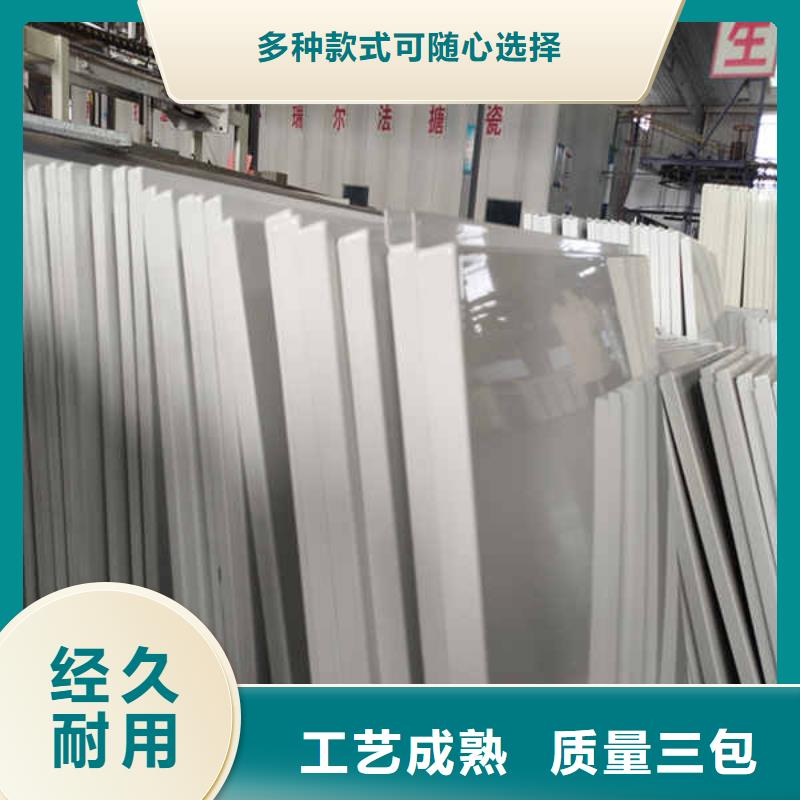 搪瓷鋼板_【纖維水泥板】用心經(jīng)營(yíng)