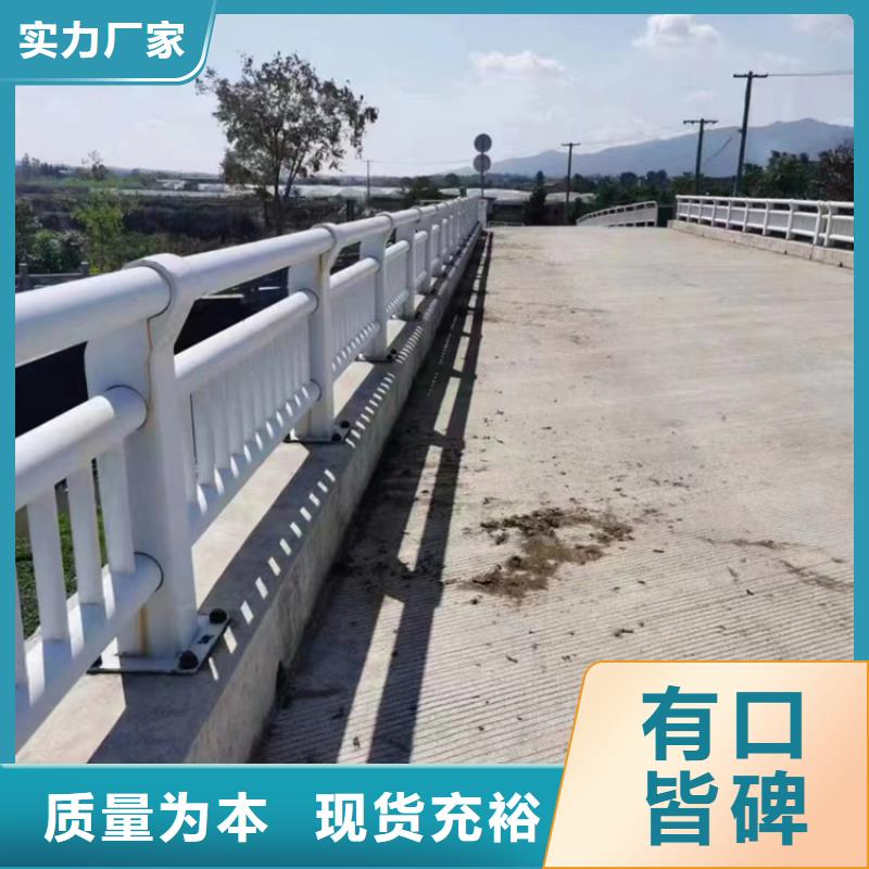 護(hù)欄立柱橋梁防撞立柱廠家直銷貨源充足