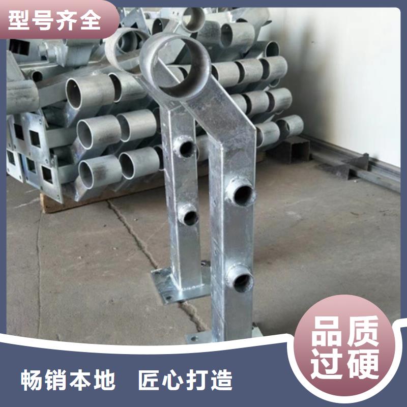 護(hù)欄立柱市政護(hù)欄質(zhì)量優(yōu)價(jià)格低