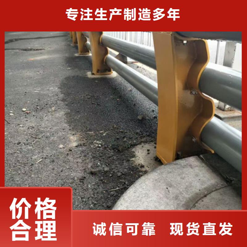 護欄立柱中央分隔欄實體誠信經(jīng)營