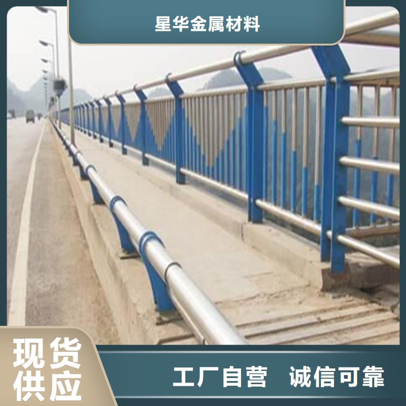不锈钢复合管护栏镀锌喷塑防撞栏价格透明