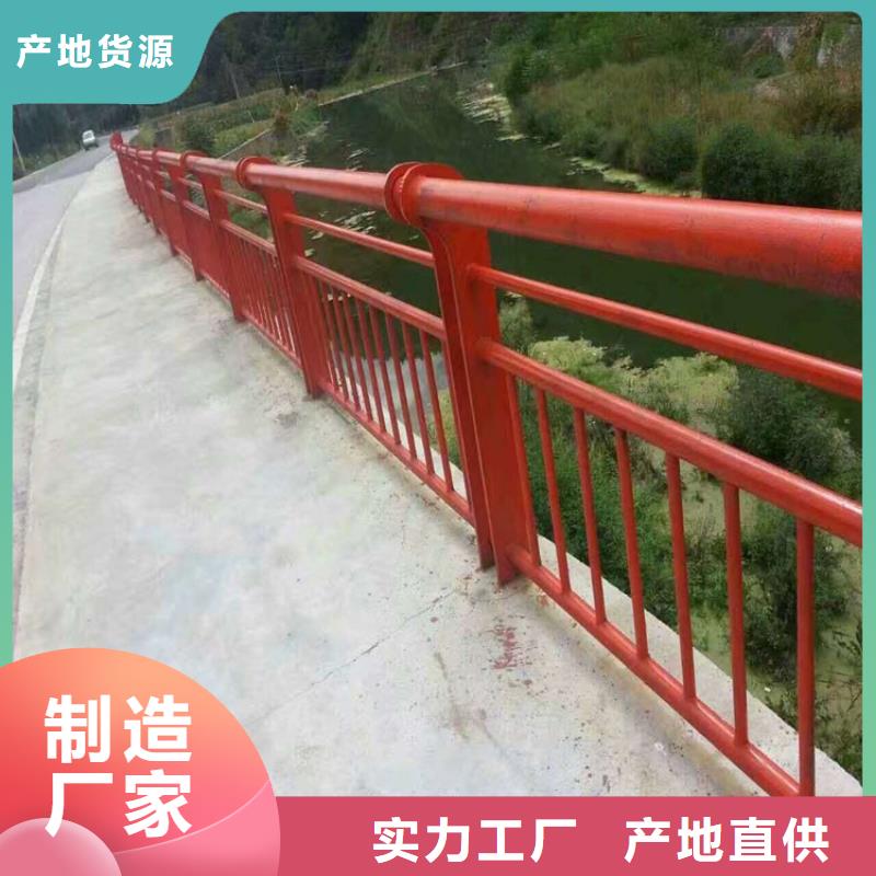 不銹鋼復(fù)合管護(hù)欄不銹鋼復(fù)合管橋梁護(hù)欄國標(biāo)檢測放心購買