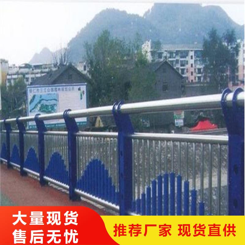 不銹鋼復(fù)合管護(hù)欄橋梁景觀欄桿實(shí)力商家