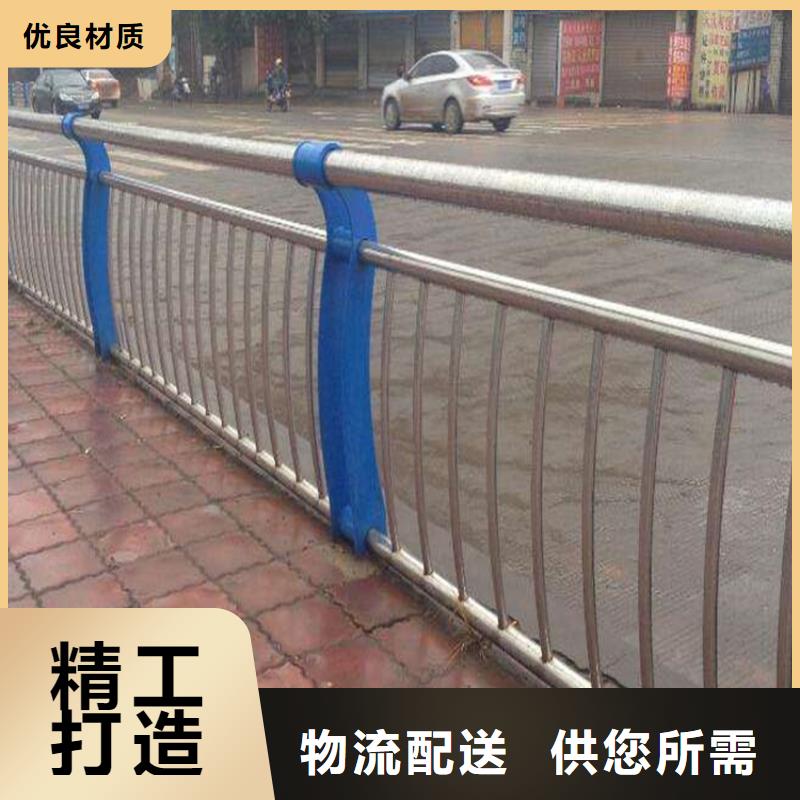 道路不銹鋼復(fù)合管護(hù)欄免費(fèi)拿樣