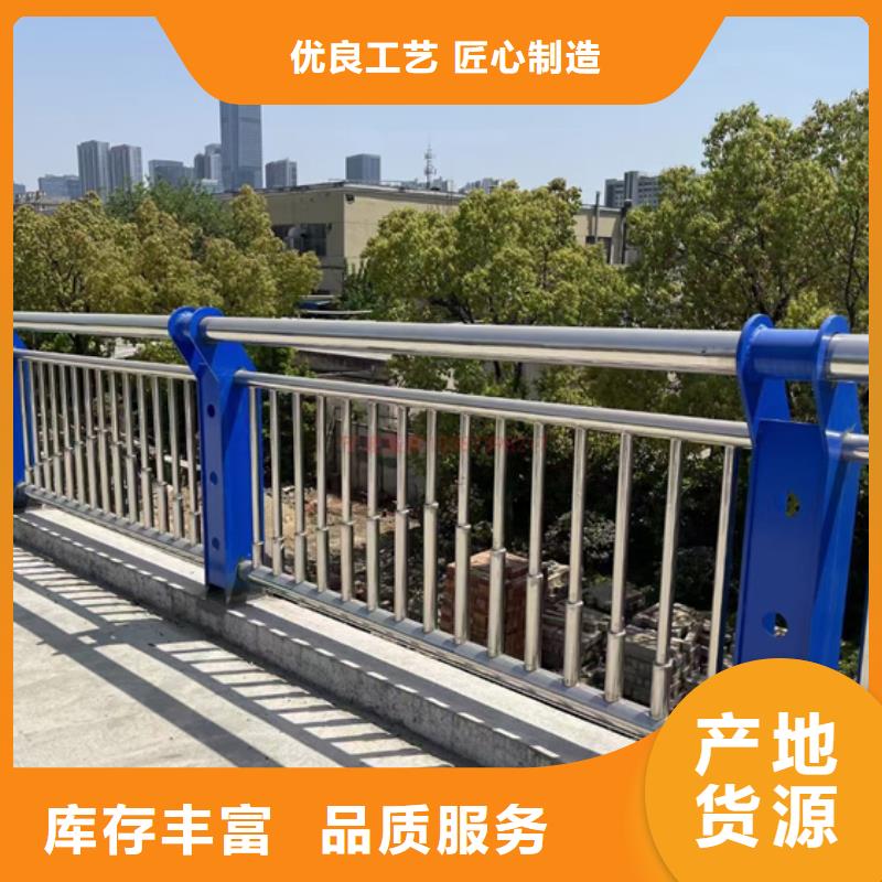 不銹鋼復(fù)合管護(hù)欄河道護(hù)欄質(zhì)量看得見