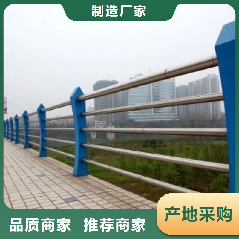 不銹鋼復(fù)合管護(hù)欄熱鍍鋅立柱信譽(yù)至上