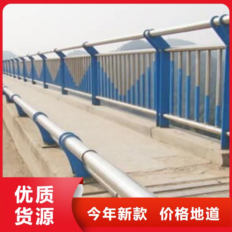 不銹鋼復合管護欄河道護欄廠家直銷供貨穩(wěn)定