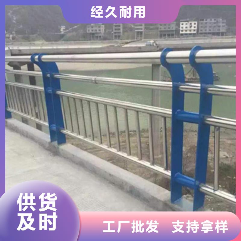 不锈钢复合管护栏河道景观护栏源头实体厂商