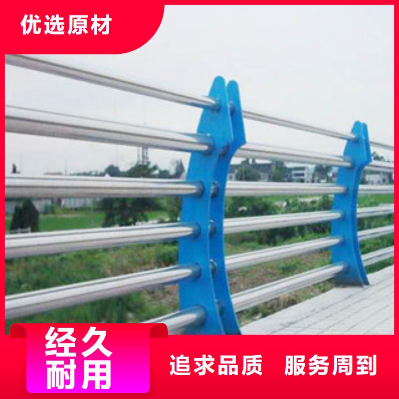 不銹鋼復(fù)合管護(hù)欄不銹鋼復(fù)合管橋梁護(hù)欄國(guó)標(biāo)檢測(cè)放心購(gòu)買(mǎi)