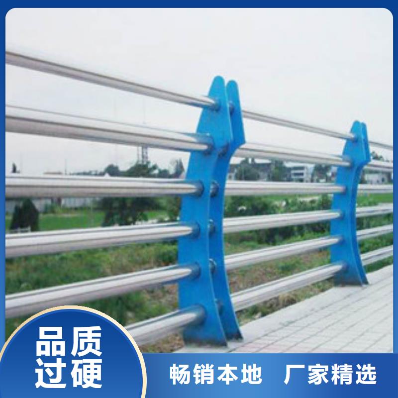 不銹鋼復(fù)合管護(hù)欄-景觀護(hù)欄放心得選擇