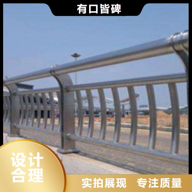 道路不銹鋼復(fù)合管護(hù)欄種類齊全直銷價格