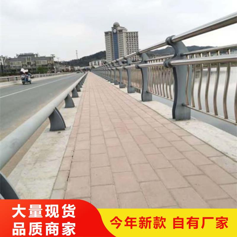 不銹鋼復(fù)合管護(hù)欄不銹鋼復(fù)合管橋梁護(hù)欄國(guó)標(biāo)檢測(cè)放心購(gòu)買(mǎi)