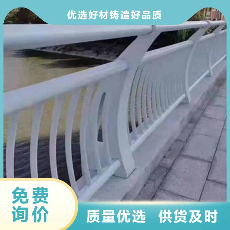 不銹鋼復(fù)合管護(hù)欄批發(fā)供應(yīng)