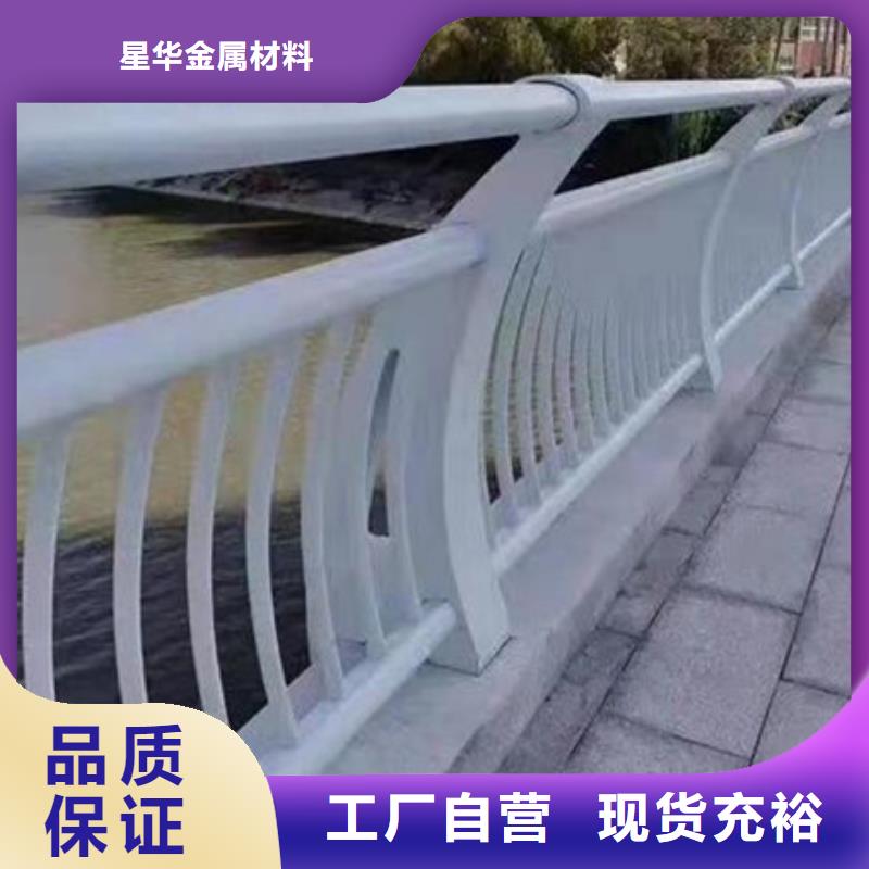 【不銹鋼復(fù)合管護(hù)欄M型防撞護(hù)欄實(shí)力大廠家】