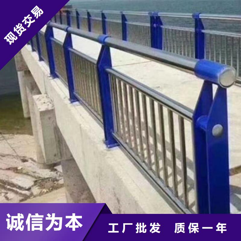 不銹鋼復(fù)合管護(hù)欄河道護(hù)欄質(zhì)量看得見