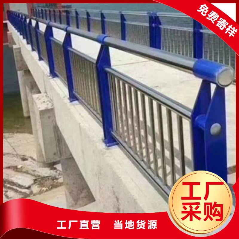 不銹鋼復合管護欄-景觀護欄放心得選擇
