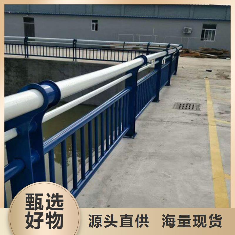 公路不銹鋼復(fù)合管護(hù)欄、公路不銹鋼復(fù)合管護(hù)欄廠家-認(rèn)準(zhǔn)星華金屬材料
