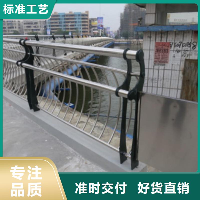 不銹鋼復(fù)合管護(hù)欄不銹鋼復(fù)合管橋梁護(hù)欄國標(biāo)檢測放心購買