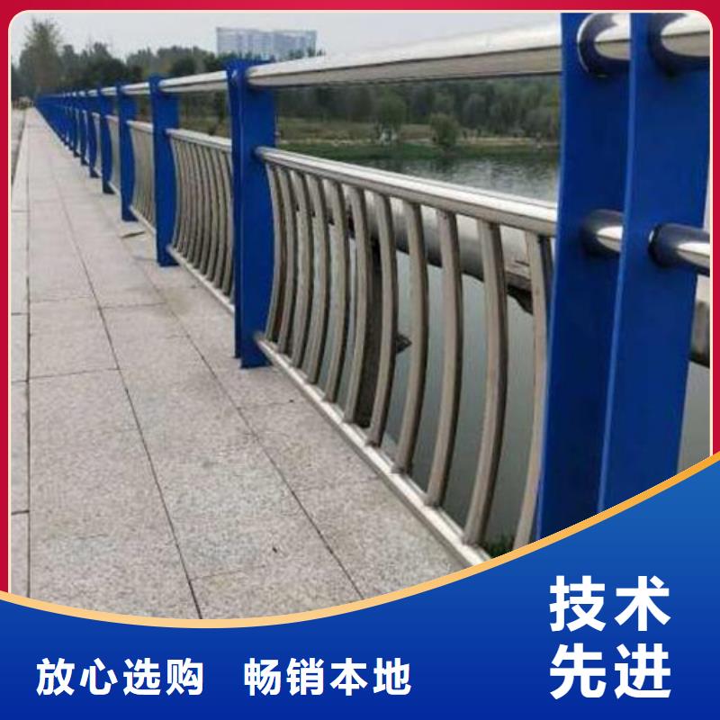 不銹鋼復(fù)合管護(hù)欄河道護(hù)欄質(zhì)量看得見