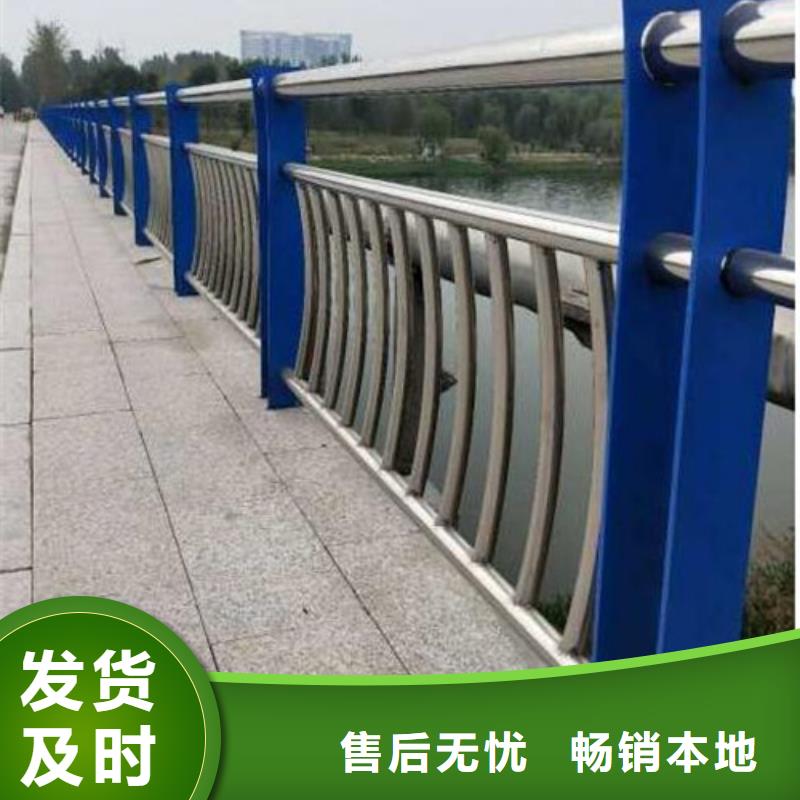 不銹鋼復(fù)合管護(hù)欄河道護(hù)欄批發(fā)供應(yīng)