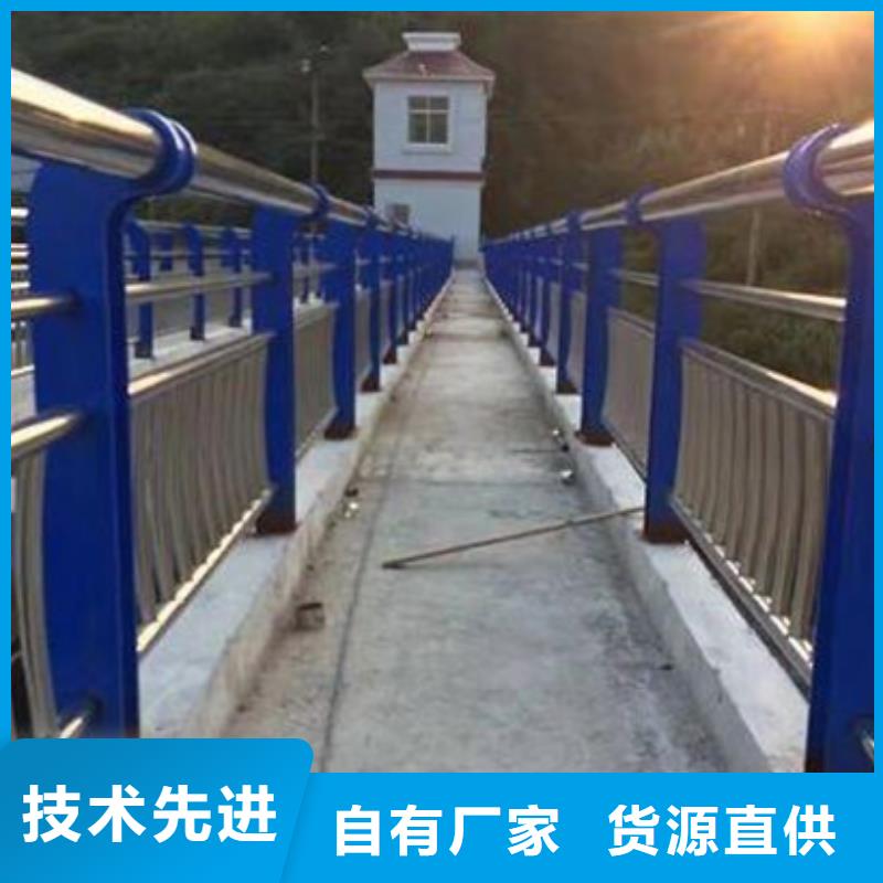 不銹鋼復(fù)合管護(hù)欄-景觀護(hù)欄放心得選擇