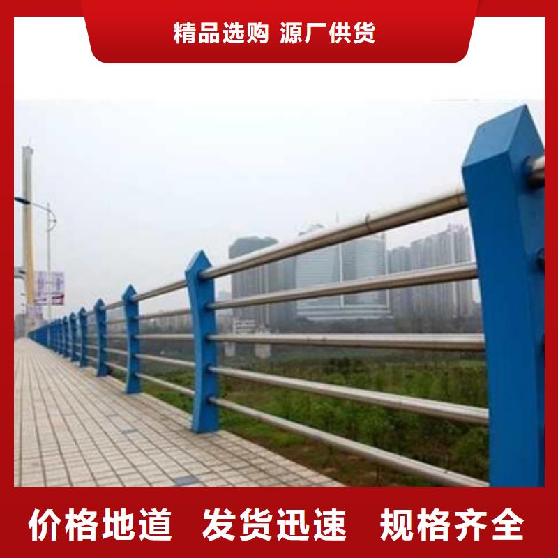 不銹鋼復(fù)合管護(hù)欄不銹鋼復(fù)合管橋梁護(hù)欄國(guó)標(biāo)檢測(cè)放心購(gòu)買(mǎi)
