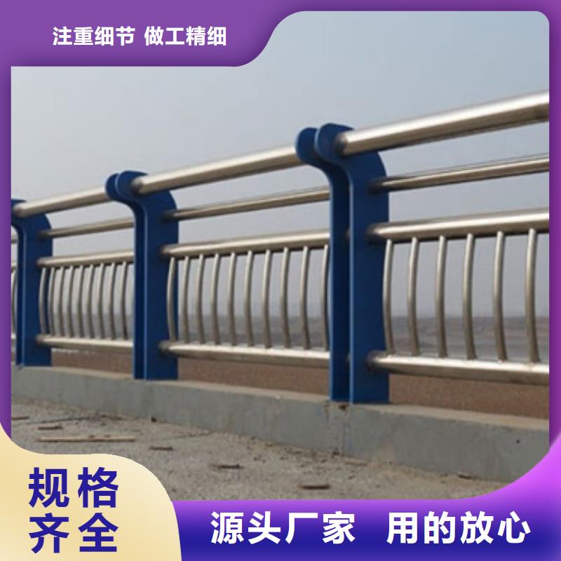 不銹鋼復合管護欄中央分隔欄優(yōu)選貨源