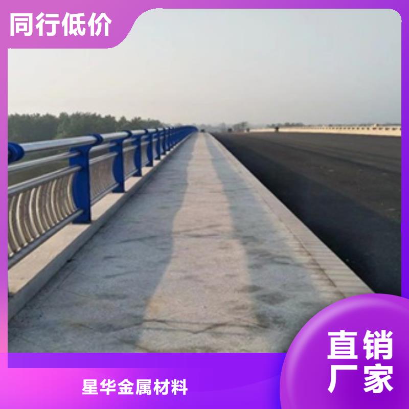 不銹鋼復(fù)合管護(hù)欄批發(fā)供應(yīng)