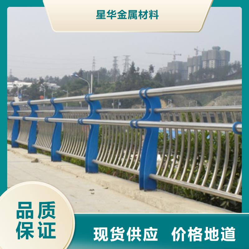 不銹鋼復(fù)合管護(hù)欄河道護(hù)欄卓越品質(zhì)保障