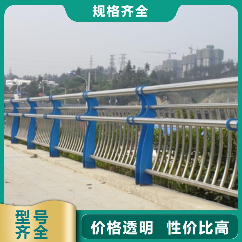 燈光不銹鋼復(fù)合管護(hù)欄型號(hào)齊全工廠直銷