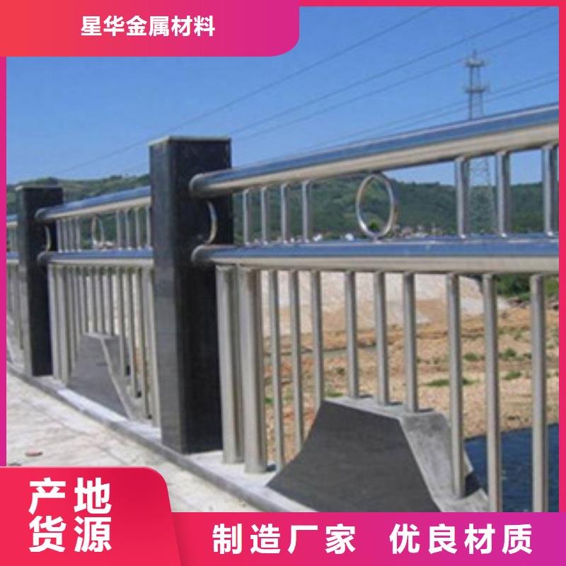 不銹鋼復(fù)合管護欄人車分流欄根據(jù)要求定制