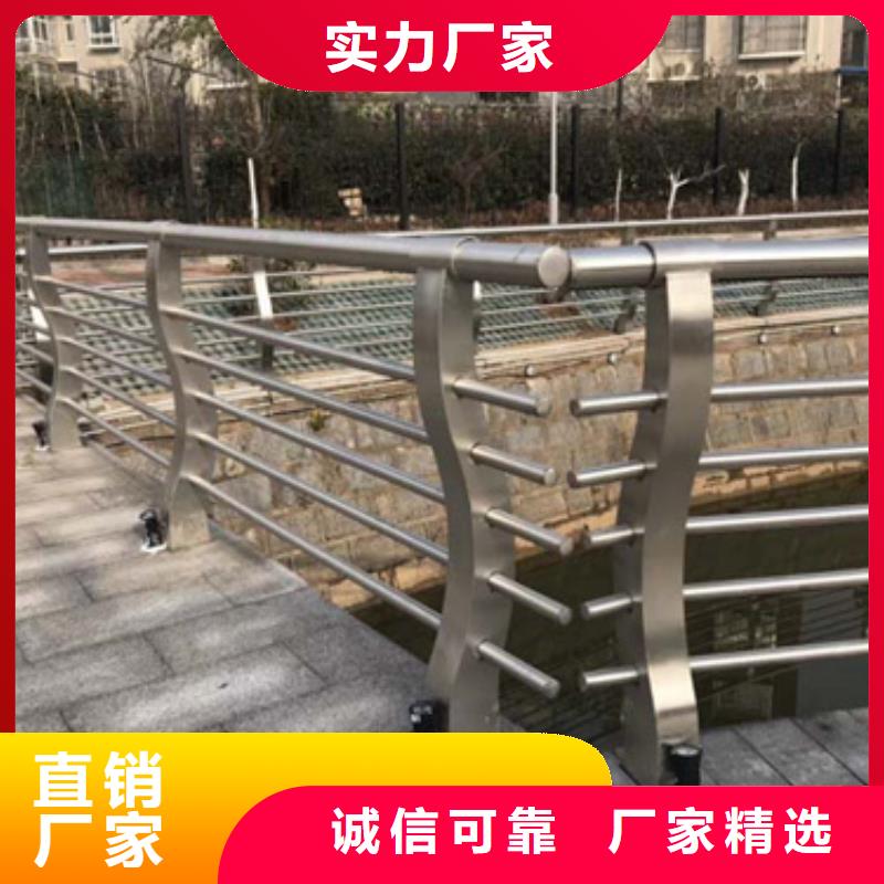 不銹鋼復(fù)合管護(hù)欄不銹鋼復(fù)合管橋梁護(hù)欄國標(biāo)檢測(cè)放心購買