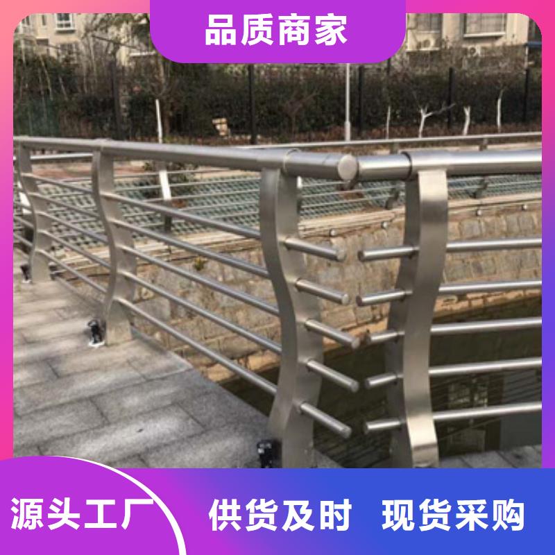 不锈钢复合管护栏,铝合金护栏厂家经验丰富