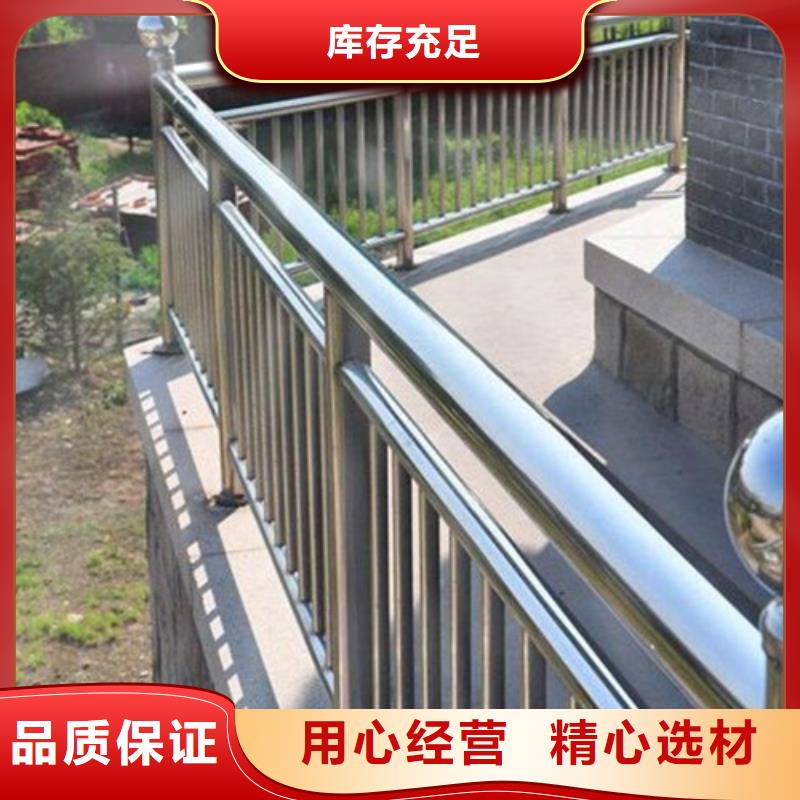 不銹鋼復(fù)合管護(hù)欄河道護(hù)欄卓越品質(zhì)保障