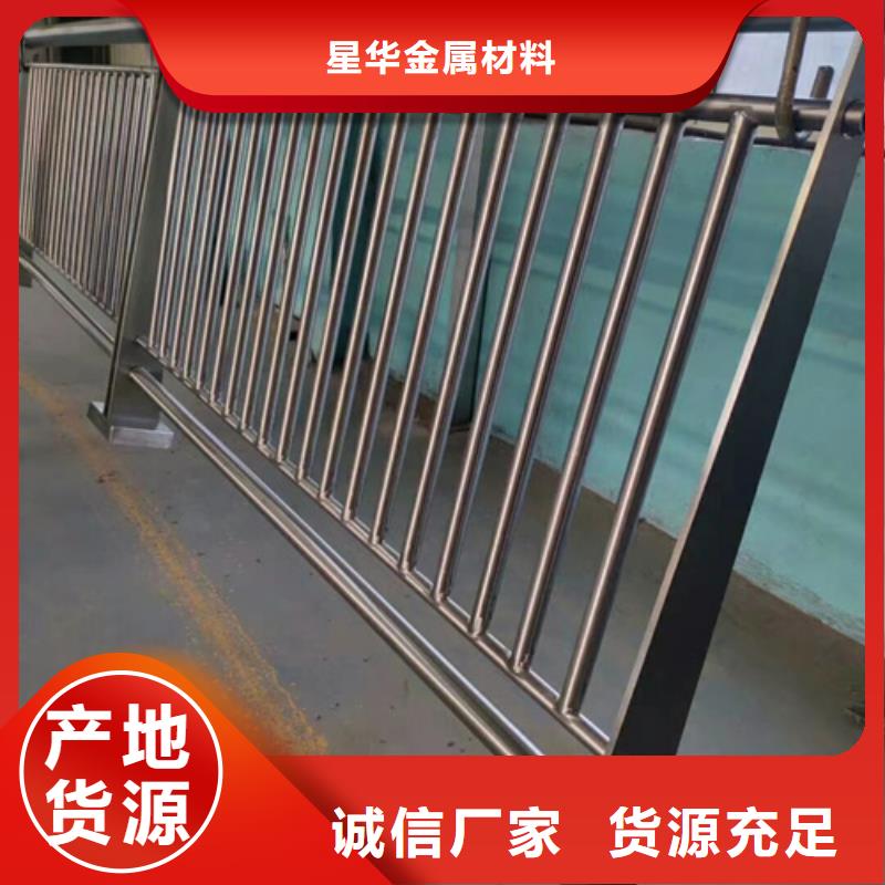不銹鋼復(fù)合管護(hù)欄不銹鋼復(fù)合管橋梁護(hù)欄國標(biāo)檢測放心購買