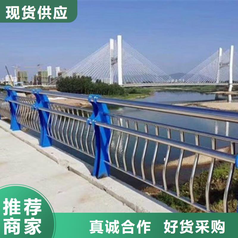 燈光不銹鋼復(fù)合管護(hù)欄型號(hào)齊全工廠直銷