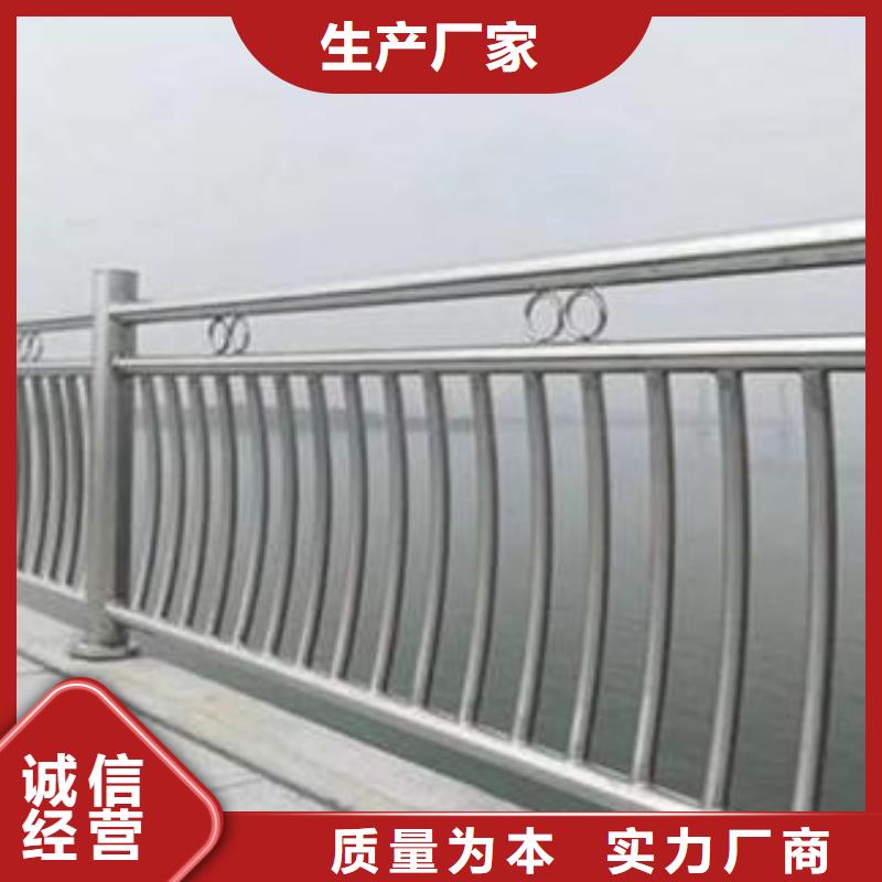 道路不銹鋼復(fù)合管護(hù)欄免費(fèi)拿樣